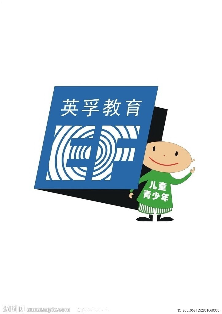 ef英孚教育,幼儿英语(适合3-6岁,儿童英语(适合7-9岁,少儿英语(适合