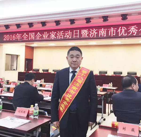济南年度创新人物"荣誉称号;2012年被授予"泉城十大杰出青年"荣誉称号